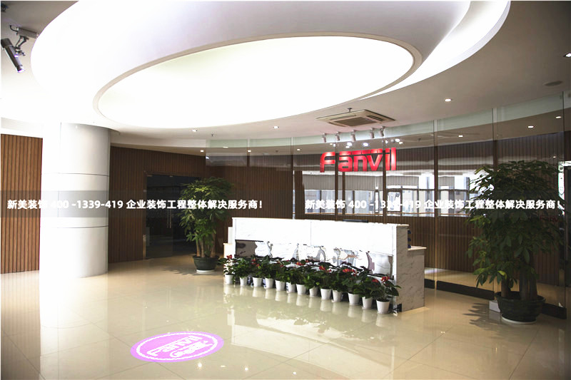 辦公室裝修設(shè)計(jì)的基本要求是什么？